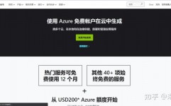 Windows Azure,云服务的未来之路