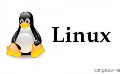 什么是linux操作体系