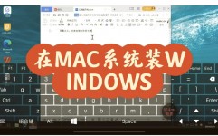 windows装置东西,轻松完结体系布置与晋级