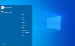 windows10专业版好用吗