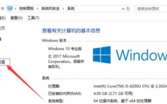 windows10易升是什么,windows10易升东西官方下载