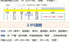 r言语 ifelse,什么是ifelse()函数？