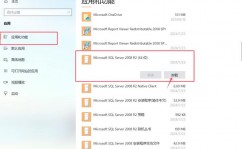 怎样卸载mysql数据库,怎么完全卸载MySQL数据库