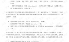 机器学习周志华pdf,浅显易懂周志华机器学习理论