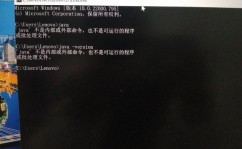 linux检查jdk,二、检查JDK版别