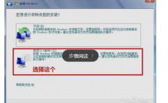 windows重新装置,轻松处理体系问题