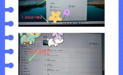 怎么更改windows用户名, 更改Windows用户名的办法概述