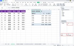 mysql改字段名,MySQL数据库中怎么修正字段称号——操作攻略与实例剖析