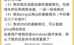 linux增加dns,linux增加dns地址