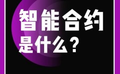 区块链以太坊,区块链技能的革新者与未来展望