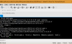 linux驱动开发,二、Linux驱动开发根底常识