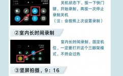 go省电,GO省电——手机电池续航的得力助手