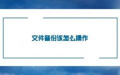 mysql康复数据库,从备份到康复的完好攻略