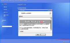 阿里linux,引领企业级操作体系新潮流