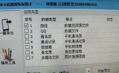 数据库怎样康复,全面解析与操作攻略