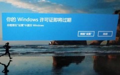 windows10序列号