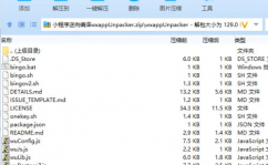 微信小程序开源代码,助力开发者快速入门与提高