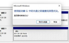 windows无法格局该驱动器,原因及处理办法详解