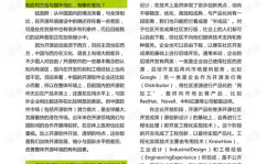 什么是开源期刊,什么是开源期刊？