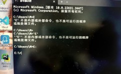 windows主动关机,轻松完结节能与安全