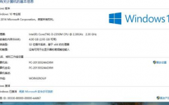 windows1032位,大白菜官网主页