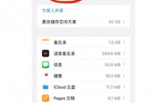 windows版icloud,跨渠道数据同步与办理的利器