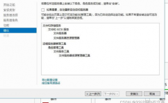 windows同享服务,装备、运用与优化