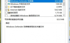 windows更新整理,开释磁盘空间，优化体系功用