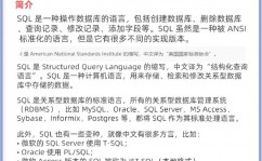 sql数据库怎样翻开,轻松入门与操作