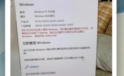 windows10家庭版产品密钥