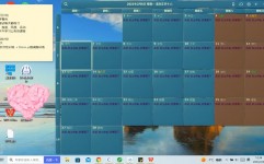 windows日历,高效日程办理的利器