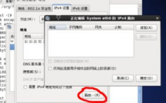 linux网络不可达,Linux网络不可达问题解析及处理办法