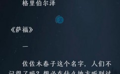 什么是开源字体,什么是开源字体？