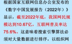 html游览网站模板,二、搜索引擎优化（SEO）的重要性