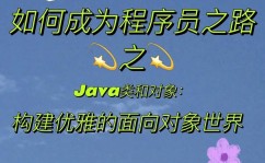 java和python,深入探讨两种干流编程言语的优劣势