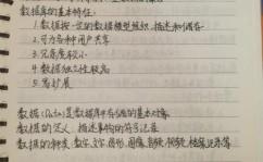 数据库难吗,数据库学习与把握的难易程度剖析