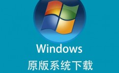 windows纯洁版,纯洁体会，高效运转