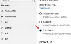 win10linux子体系,windows10装置linux子体系ubuntu