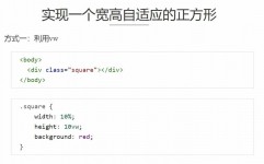 css高度自习惯