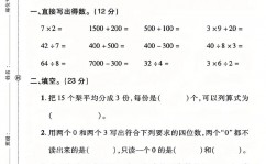 大数据试卷,全面调查大数据常识与使用才能