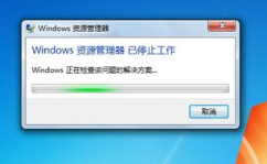 windows7资源管理器已停止工作,Windows 7资源管理器已停止工作怎么办？全面解析及处理办法