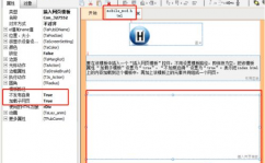 html网页生成东西,二、HTML网页生成东西的功用