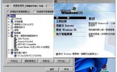 windows98装置,轻松完结经典操作体系的装置