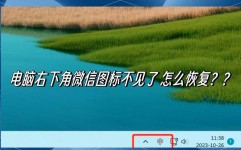 windows10桌面图标没有了