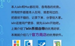 windows软衔接,Windows下的软了解、创立与运用