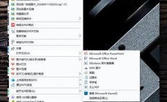 windows7图片检查器,功用介绍与运用技巧