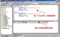 sql数据库查询,SQL数据库查询简介