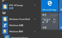 windows10的ie浏览器打不开,windows10更新后ie浏览器打不开