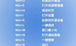 windows切换窗口,Windows切换窗口的快捷方式与技巧