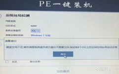 windows7旗舰版重装,Windows 7 旗舰版体系重装全攻略